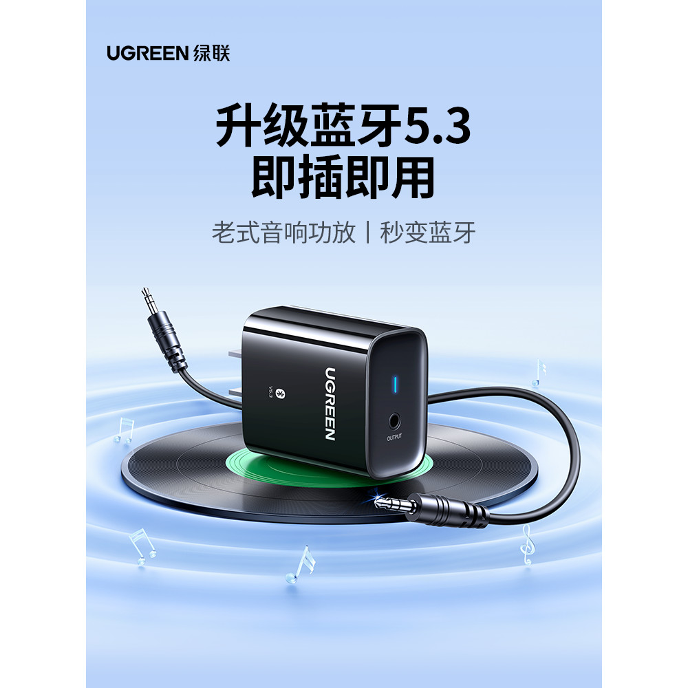 Lvlian receptor Bluetooth aux caixa de áudio à moda antiga dedicado modificado 3.5 cabo de áudio adaptar à conversão do