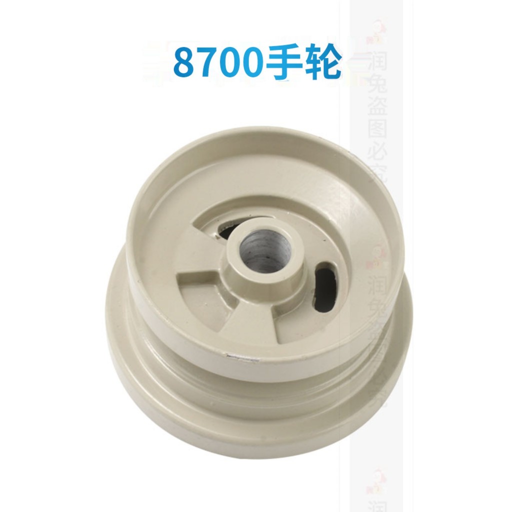 5550 8700 8500 Médio Checo Jack Flat Rider Volante Cabeça Cinto Roda Superior 8600 Roda de Transmissão de Máquina de Cos