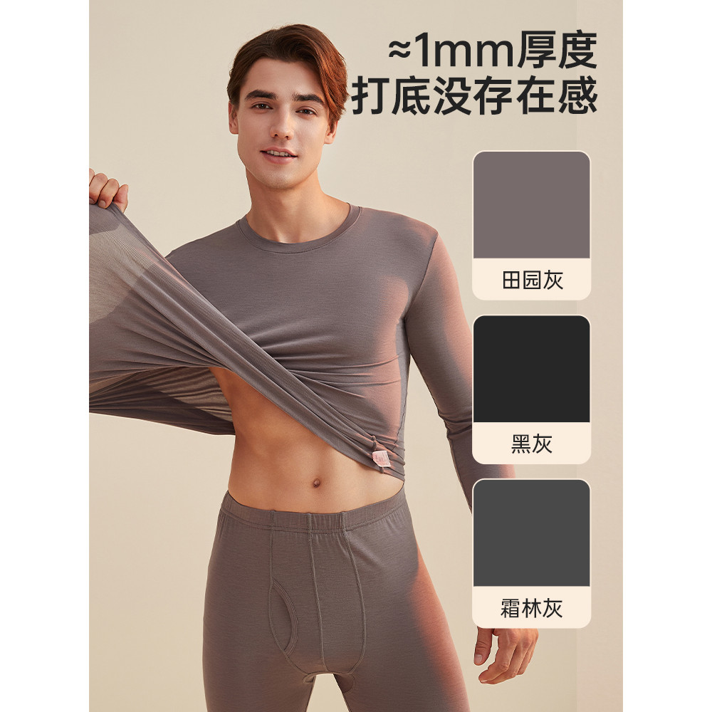 Top guagua topo guagua roupas de outono topos masculinos de peça única camisas de fundo masculino inverno roupa interior