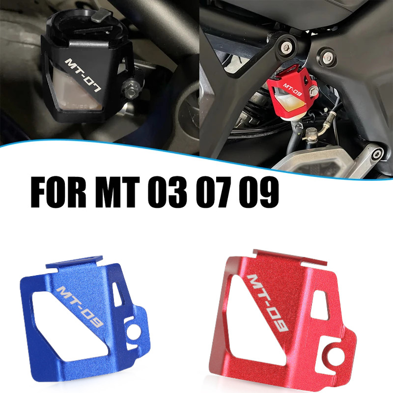 Para YAMAHA FZ09 2014-2019 Motocicleta Freio Traseiro Reservatório De Fluido Guarda Capa Protetor Copo Óleo
