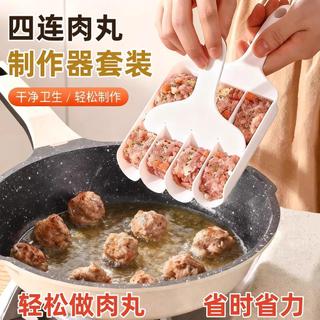 Fabricante de almôndegas novo molde de almôndega doméstico suprimentos de cozinha ano novo chinês bola de peixe ferramen