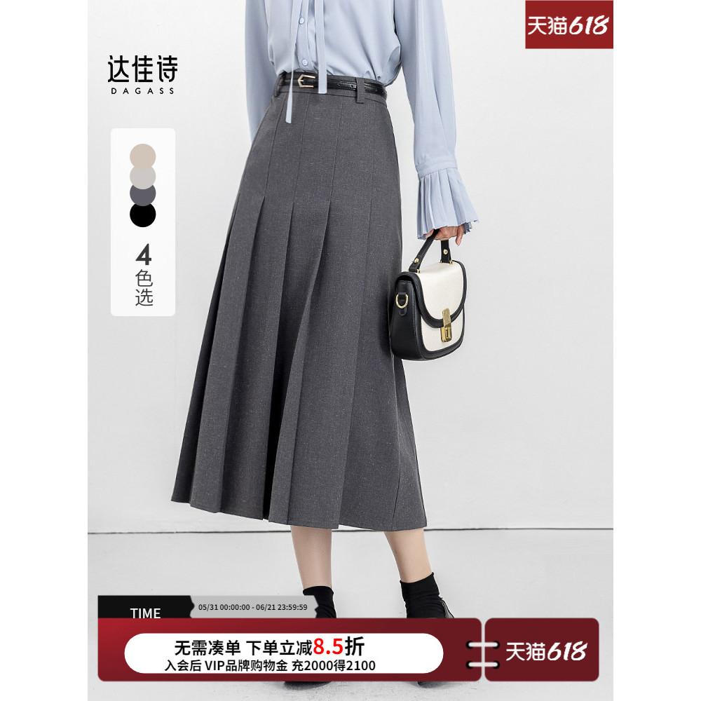 Dajiashi cinza saia plissada feminina primavera outono novo estilo luz madura Commuter terno saia All-Match saia elegant