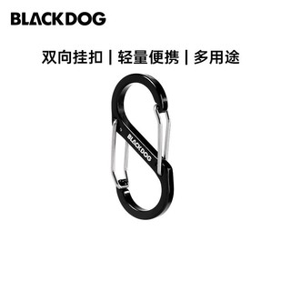 Blackdog blackdog ao ar livre liga de alumínio enegrecido chaveiro Mini multifuncional 8 caracteres pendurar rápido em f