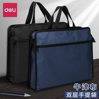 Deli Pasta de escritório Sacola de lona Bolsa de arquivo Bolsa com zíper Bolsa Arquivo Bolsa Sacola à prova d'água Homen