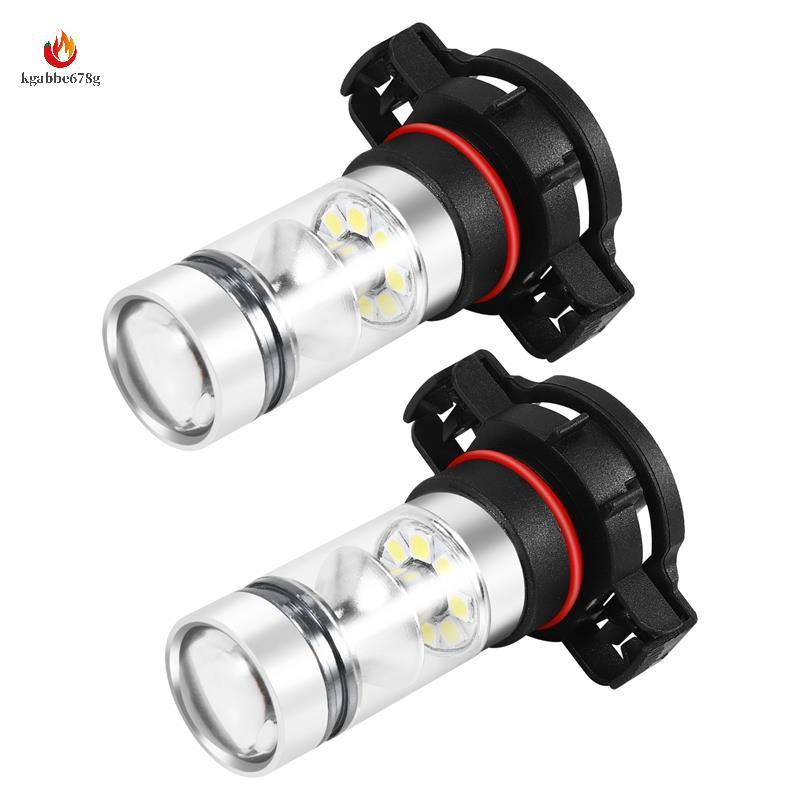 2x 5202 H16 PS24w Alta Potência 100w 6000k Super Branco Led Nevoeiro Drl Luzes Lâmpada kgabbe678g.br