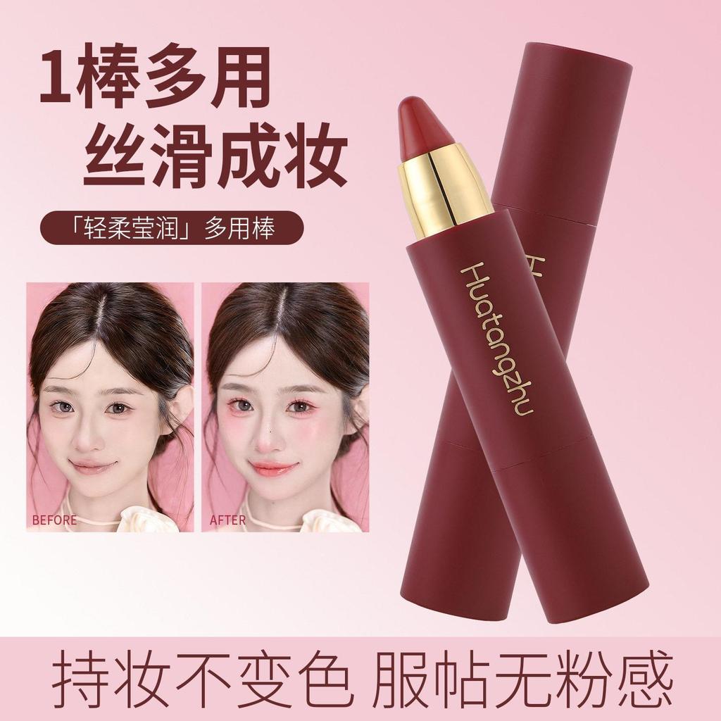 Huatang Master Suave Hidratante Multiuso Batom Blush Sombra All-in-One Stick Matte Lip Cheek Repairing Dual @-