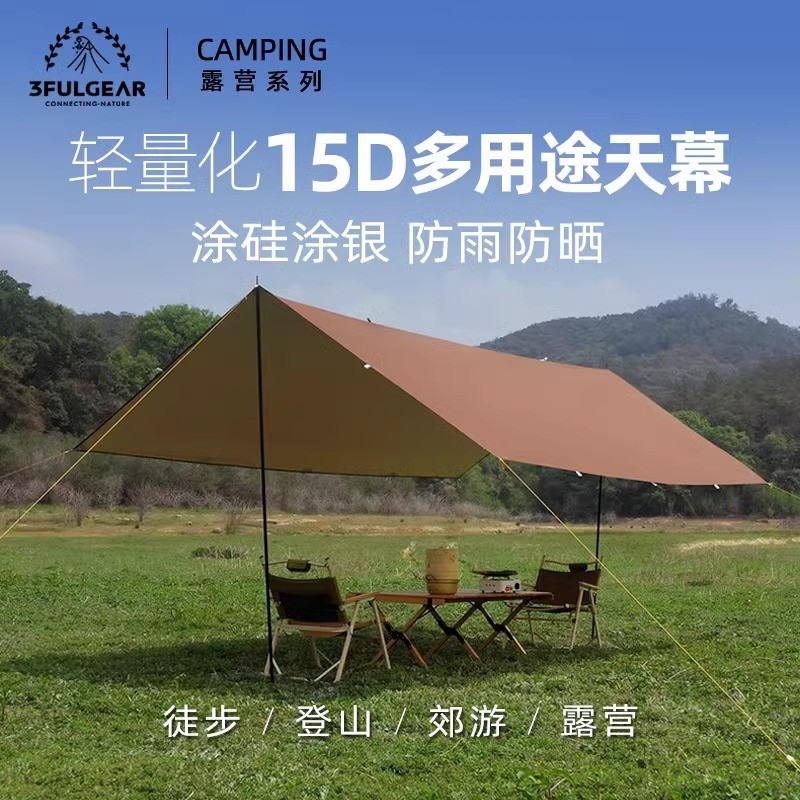 Sanfeng Out 15D revestimento ultraleve revestimento de silicone revestimento de dossel prata à prova de chuva protetor s
