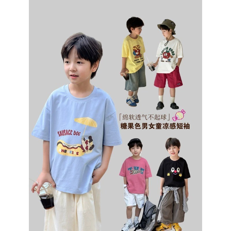 Meninos camiseta de manga curta 2026 verão grandes crianças versão coreana dos desenhos animados bonito topos crianças s