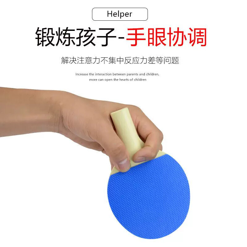 Mini raquete de tênis de mesa crianças raquete de tênis de mesa pai-filho treinamento esportivo saúde quebra-cabeça 3 a