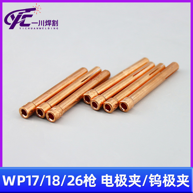 Conector de cobre para eletrodo de soldagem a arco de argônio WP17/18/26, acessórios universais para suporte de eletrodo