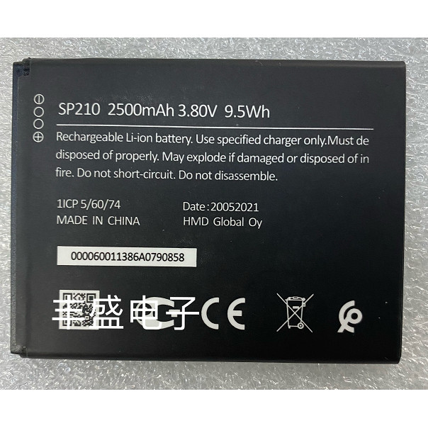 [Estoque pronto] Adequado para bateria de celular Nokia/Nokia C1Plus SP210 C1 Plus/TA-1335 Bateria