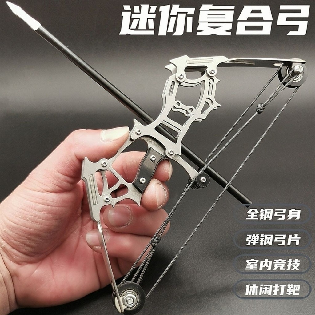 Mini arco composto seta mini arco de alta potência descompressão alvo tiro soldado arma pequeno arco raro Gadget#迷你複合弓箭微