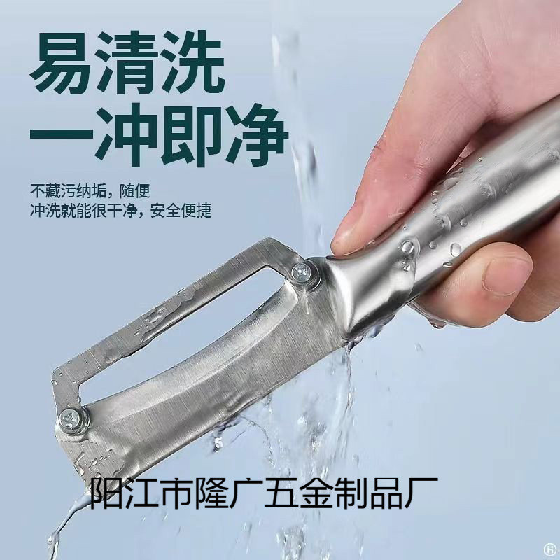 Multifuncional de aço inoxidável peeling batata peeling ferramenta útil abacaxi peeling melão plaina cozinha doméstico p