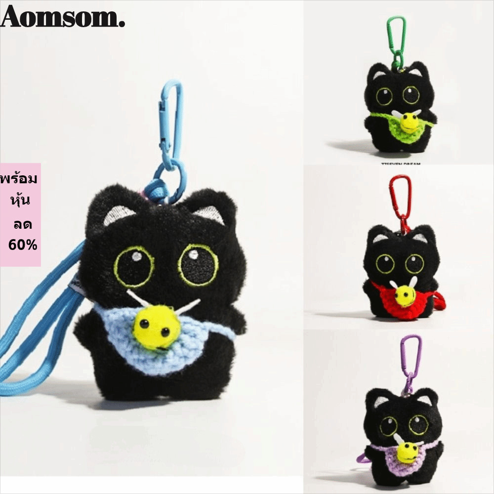 Chaveiro De Boneca AOMSOM , Pingente De Pelúcia De Gato Preto De Abelha Criativa , Bolsa Crossbody Fofa Sino Carro Decor
