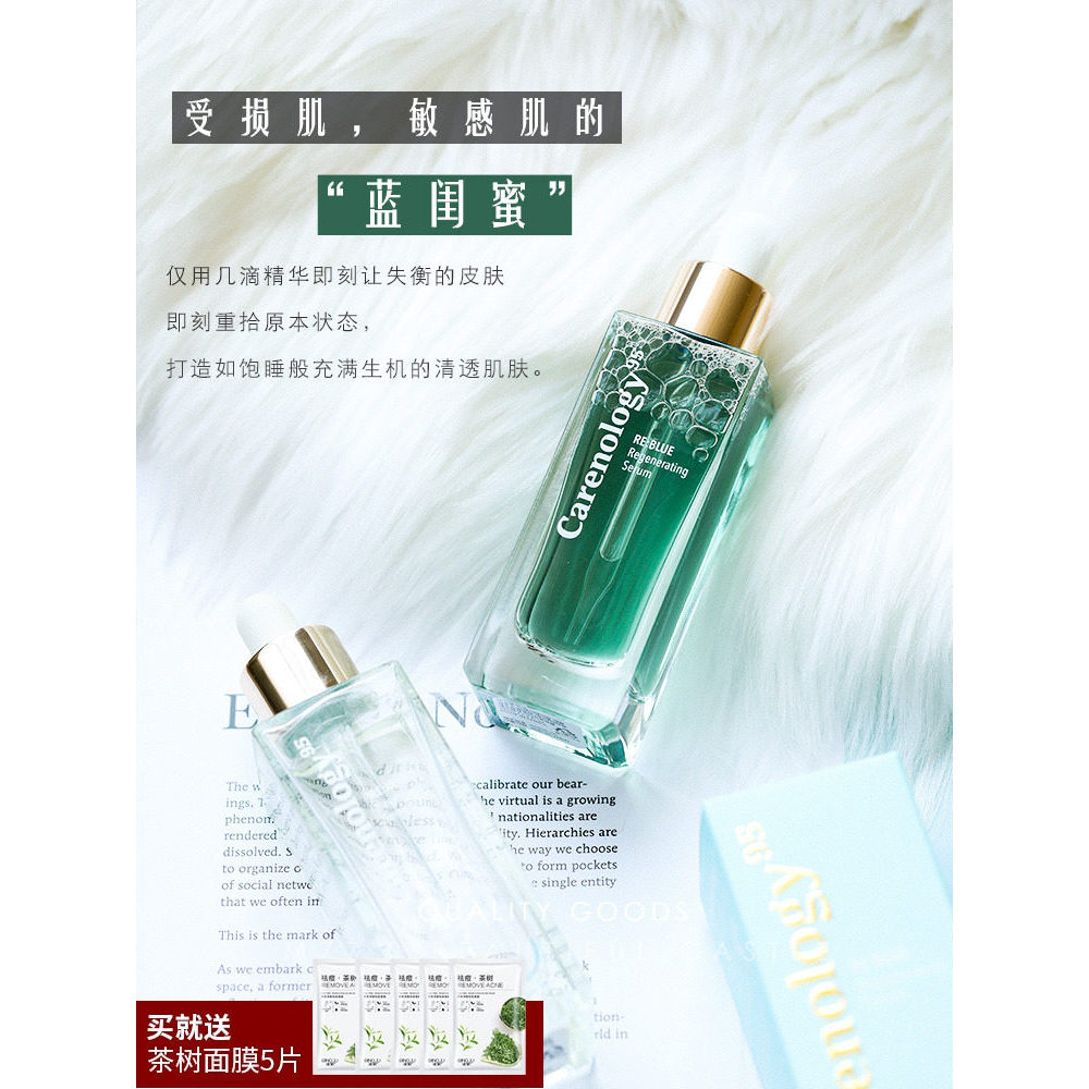 Absorve rapidamente a solução muscular!Coreia Coreia Coreia Kona Blue Essence Blue Aiji Pele Refrescante Abrangente Unif