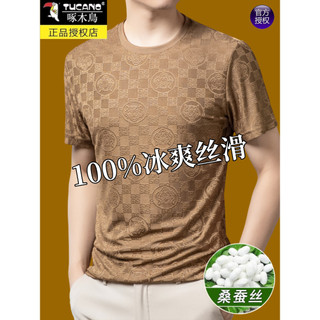 Woodpecker verão gelo seda masculina de manga curta camiseta Casual Jacquard respirável fino em torno do pescoço meia ma