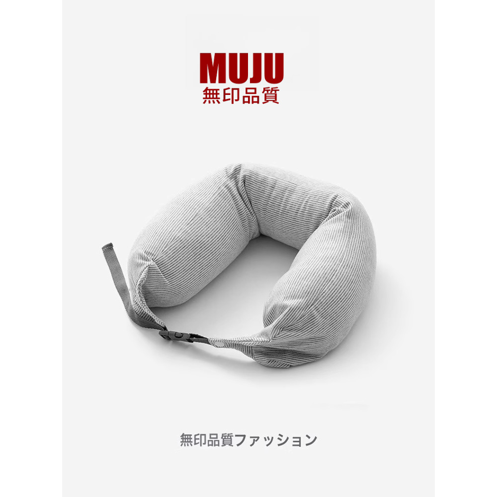 Japão importado muju muju Muji viagem em forma de u travesseiro de longa distância avião pescoço apoio em forma de u tra