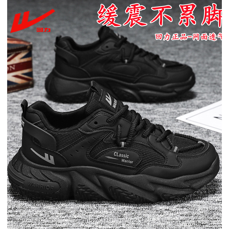 Puxar para trás sapatos masculinos primavera outono sapatos esportivos preto sapatos de trabalho masculino antiderrapant