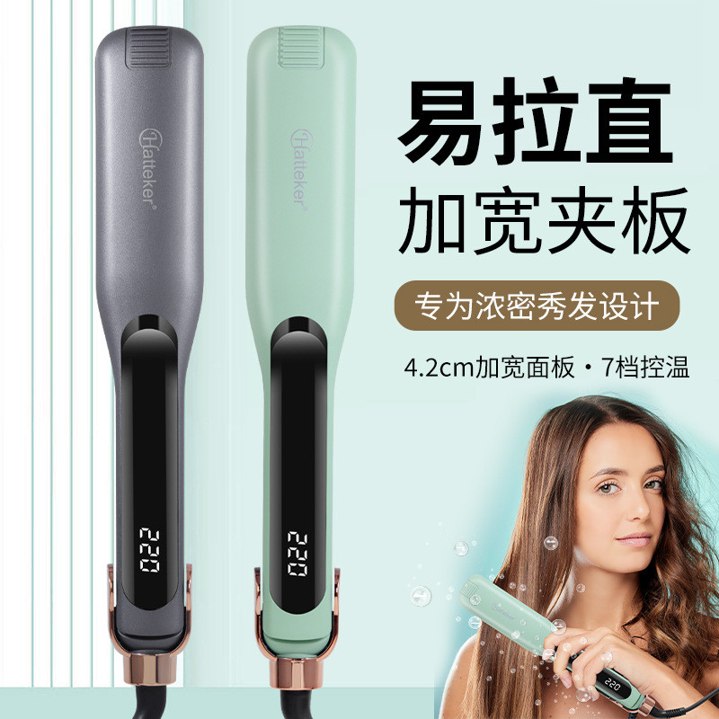 Novo produto feminino alisador de cabelo elétrico doméstico 42cm painel ampliado Display Digital permanente de cabelo ío