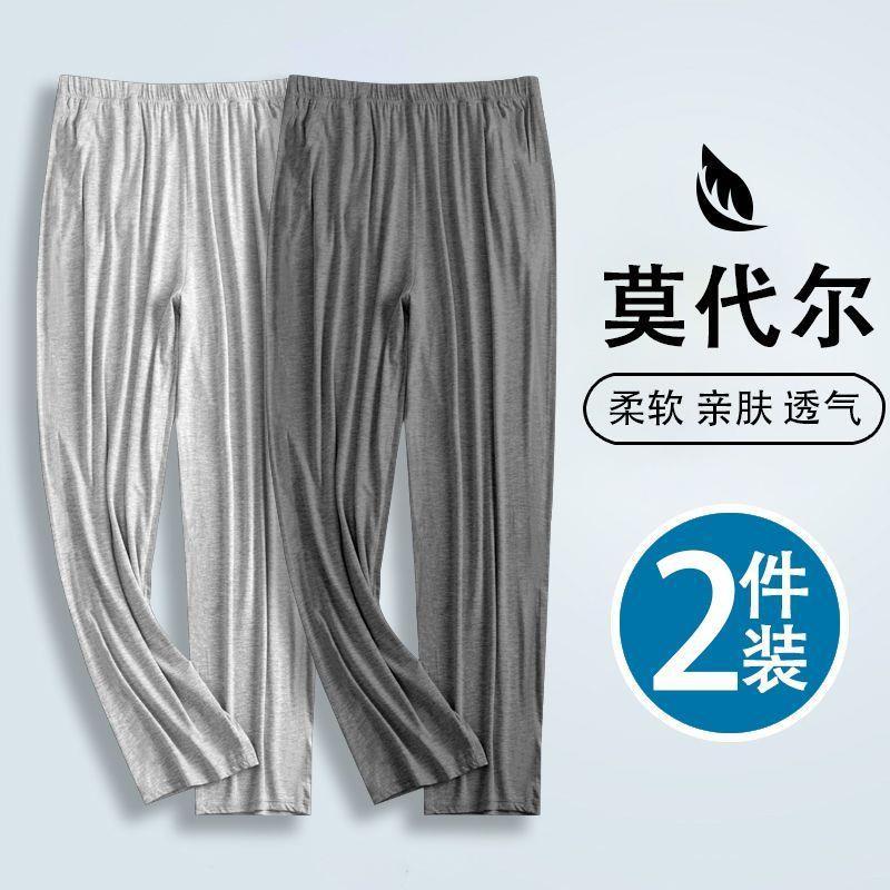 Calças de pijama Modal calças masculinas verão fino gelo seda ar condicionado calças soltas andando calças curvas calças