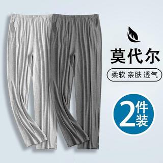 Calças de pijama Modal calças masculinas verão fino gelo seda ar condicionado calças soltas andando calças curvas calças