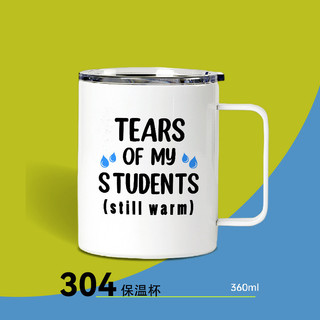 Lágrimas Dos Meus Estudantes Ainda Quentes , Caneca Criativa Personalizada , Xícara De Café