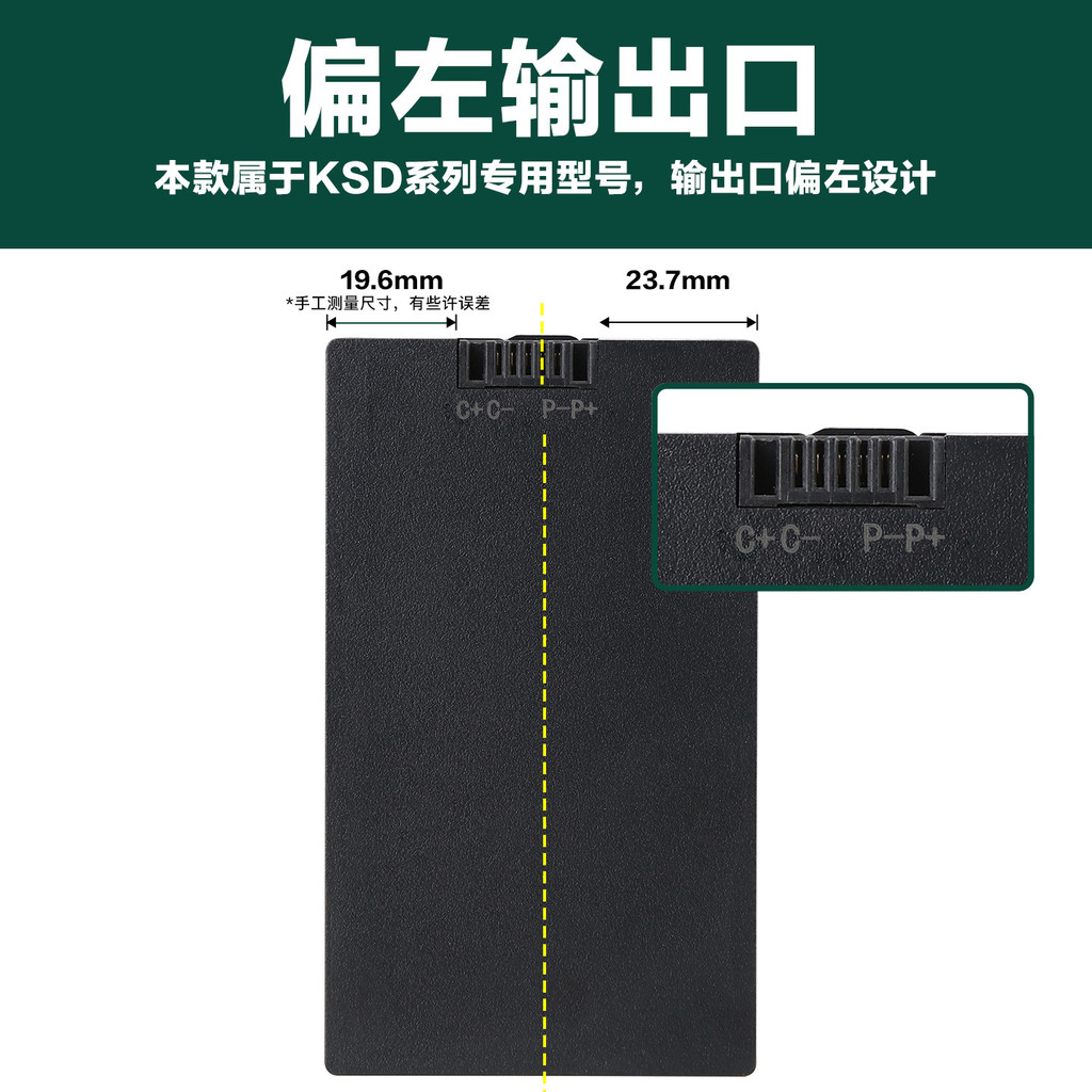 Fechadura de porta inteligente KSD-1 adequada para conjunto de íons de lítio KSD-03 fechadura esquerda com impressão dig