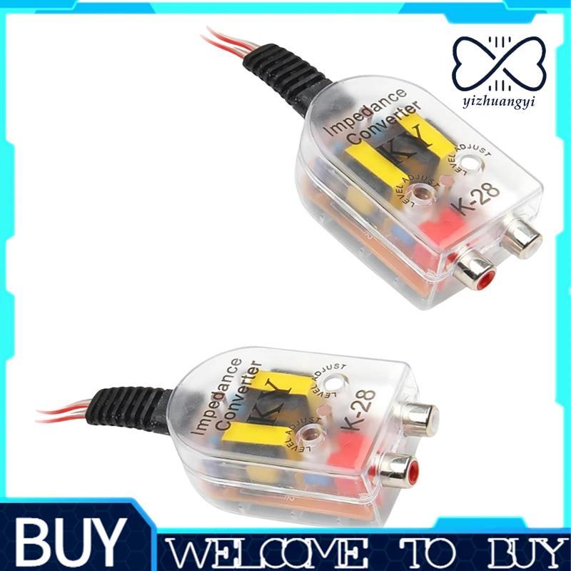 Adaptador De Saída De Alta Frequência Para Baixa K-28 , Conversor De Áudio De Linha De Carro , Amplificador De Subwoofer