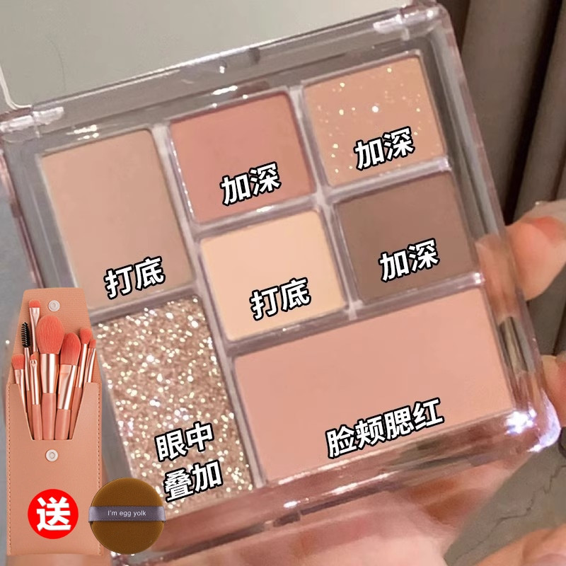 2025 novo estilo sombra contorno alto brilho Blush tudo-em-um paleta terra cor fosco maquiagem diária nariz sombra Sha