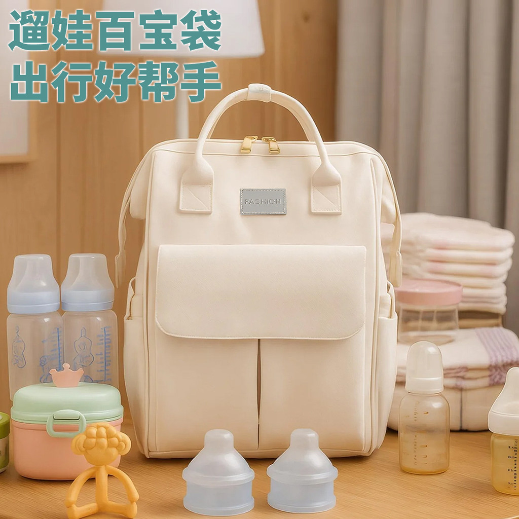 Bolsa para mamãe, bebê, mamãe com passeio para bebê, mochila portátil, novo estilo, bolsa para mãe, bebê, leve, grande c