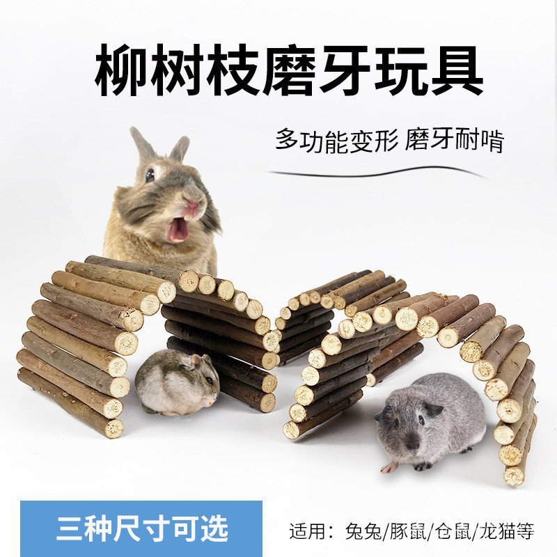 Brinquedo para hamster em forma de galho de salgueiro, suprimentos DIY para hamster dourado e hamster pequeno, escada pa