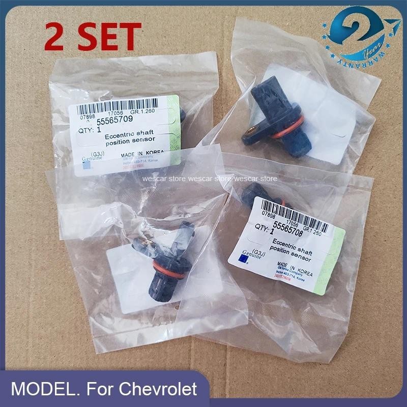 2 Conjuntos De Sensor De Posição Da Árvore De Cames Para Daewoo Chevrolet Cruze Aveo Sonic Opel Vauxhall Pontiac OEM # 5