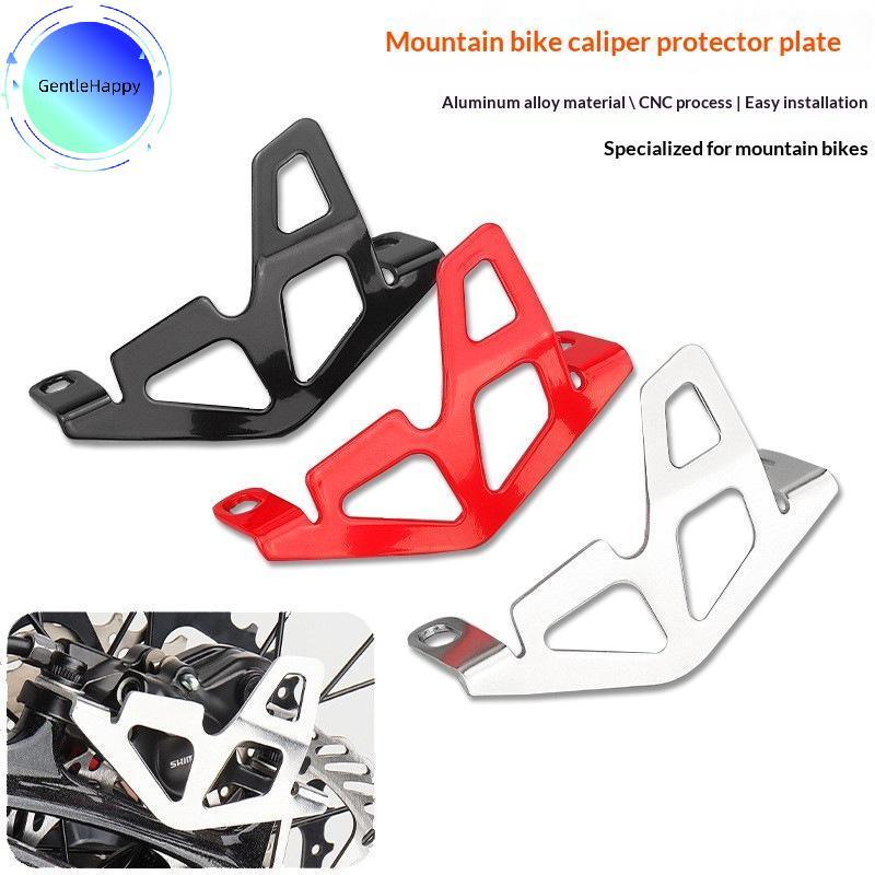 GentleHappy CNC Liga De Alumínio Mountain Bike Pinça Traseira Placa Guarda Bomba Freio Traseiro Protetor Capa Protetora