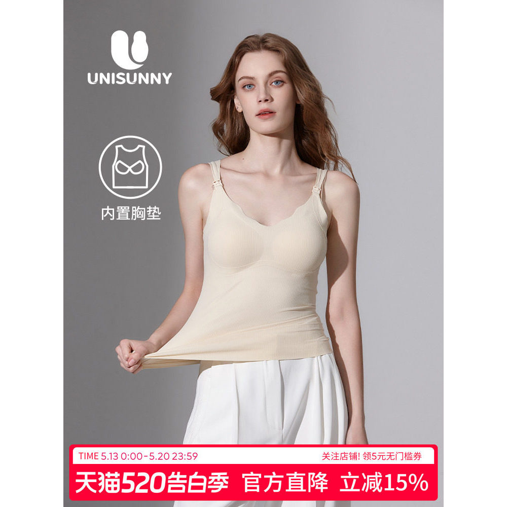 Unisunny camisola de enfermagem com almofada no peito primavera verão amamentação roupa interior livre mulheres grávidas