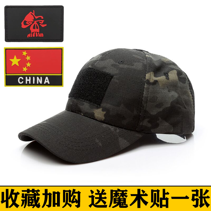 Chapéu masculino Casual chapéu primavera outono verão CS Velcro boné de beisebol ao ar livre fã militar chapéu de sol ch