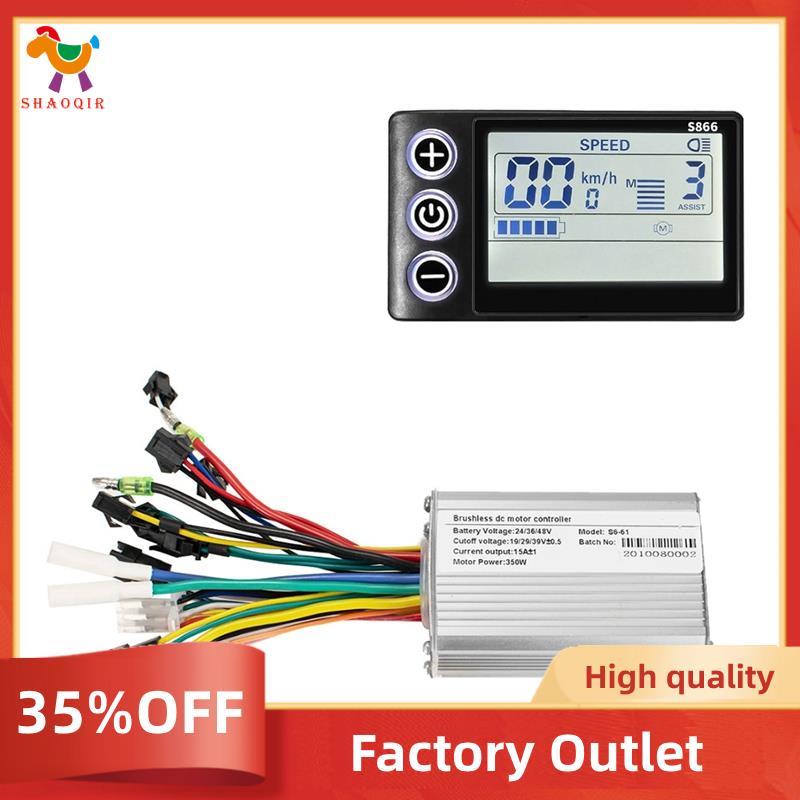 S866 Inteligente Display LCD Controlador De Bicicleta Elétrica Para Scooters Motor 24V-48V Peças Acessórios 350W