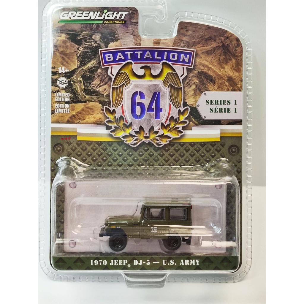 GreenLight GreenLight 1: 64 1970 Jeep DJ-5-Us Army