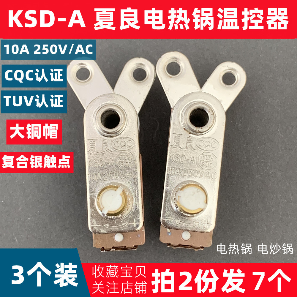 Panela de aquecimento elétrica multifuncional, acessórios de termostato de queima Anti-seca KSD-A Charlie, panela de aqu