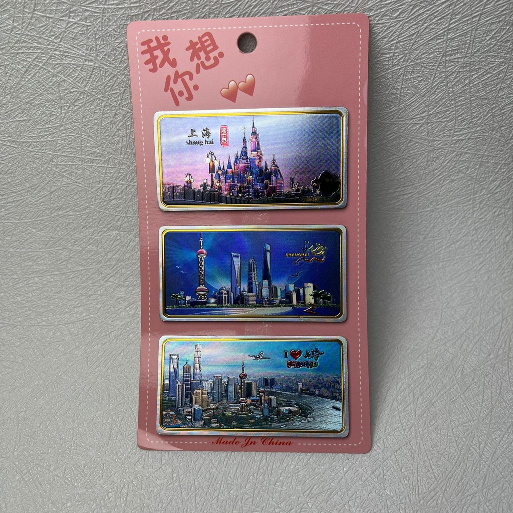 Shanghai geladeira adesivos conjunto de três peças Oriental Mingzhu Yuyuan exterior praia shanghai centro adesivos magné