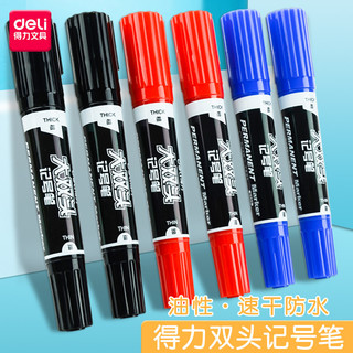 Deli s555 Marcador oleoso grande de duas cabeças, duas cabeças, preto, cabeça grossa, caneta à prova d'água de grande ca