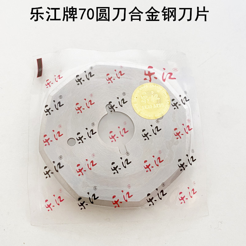 Lejiang tipo 70 lâmina de faca redonda elétrica Mini faca de corte máquina de corte de pano tesoura elétrica liga aço lâ