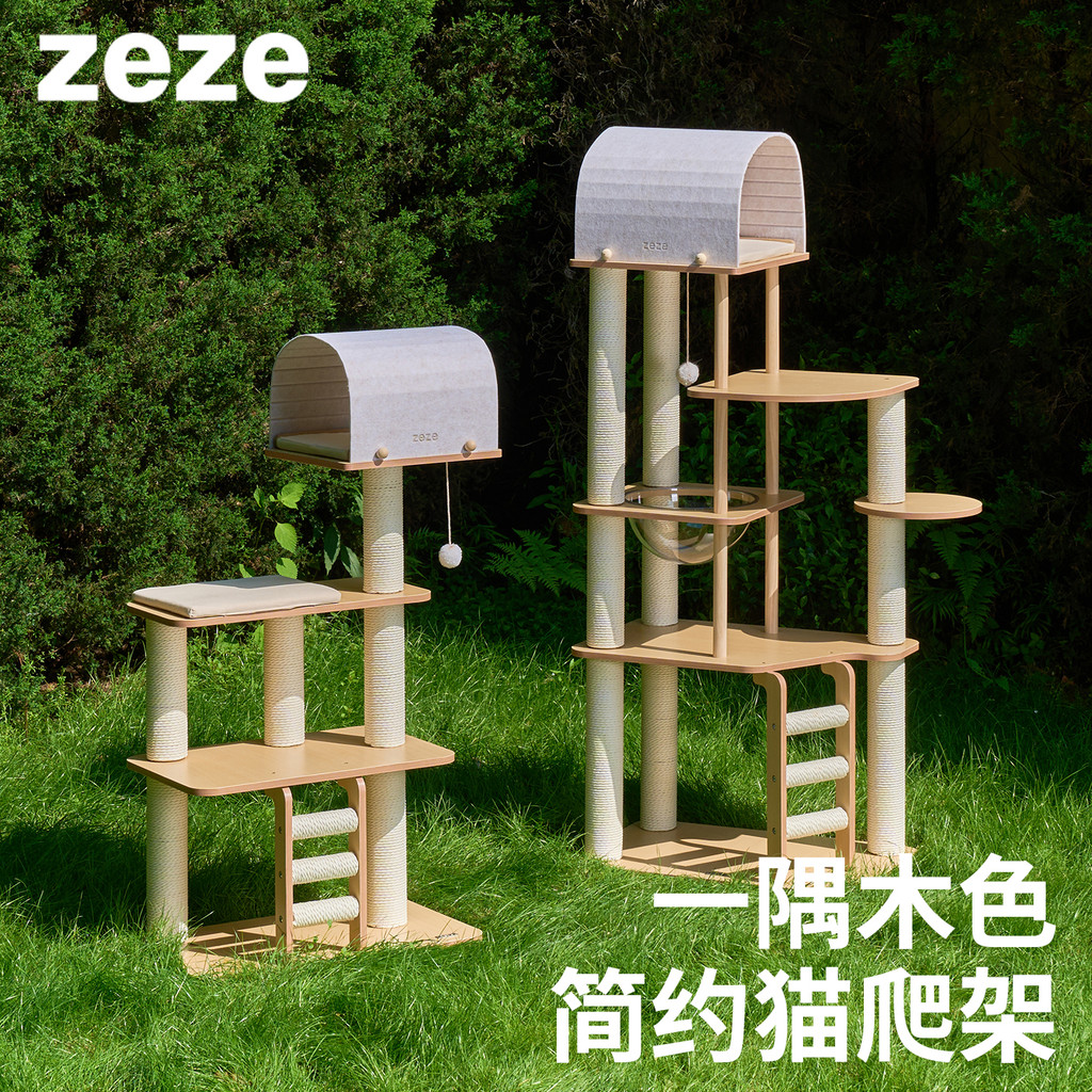 Zezeze gato quadro de escalada espaço cápsula estilo simples plataforma de salto multicamadas não ocupa locais vários ga