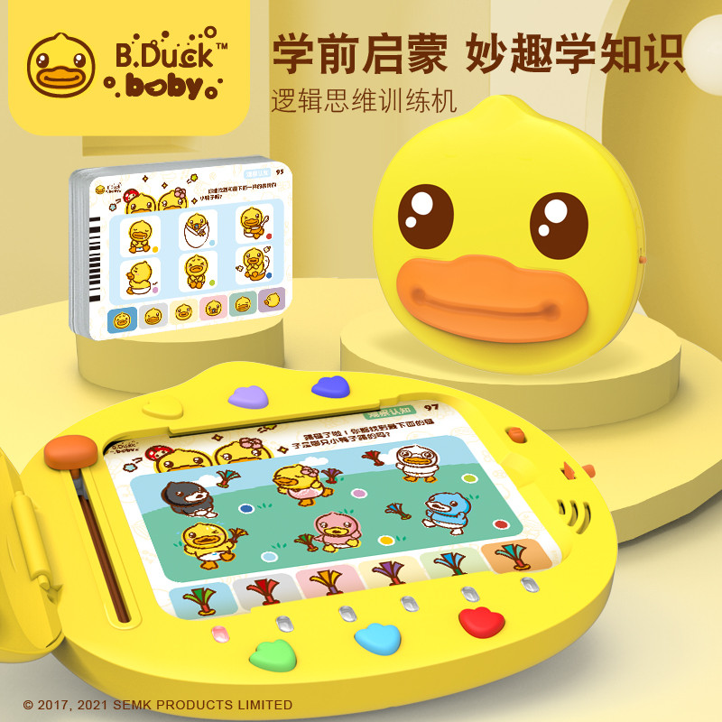 B.Duck Pequeno Pato Amarelo Cartão Infantil Máquina de Leitura Máquina de Leitura Pensamento Lógico Aprendizagem Educaci