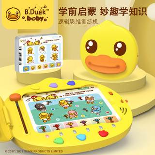 B.Duck Pequeno Pato Amarelo Cartão Infantil Máquina de Leitura Máquina de Leitura Pensamento Lógico Aprendizagem Educaci