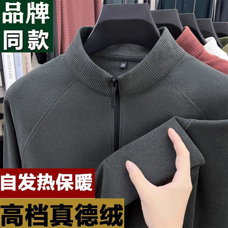 High-End dupla face alemão veludo camisa de fundo masculino meio puxado outono inverno gola alta manga comprida camiseta