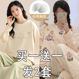 Pijamas de manga comprida senhoras 2025 novo estilo primavera outono verão puro algodão doce versão coreana exterior Wea