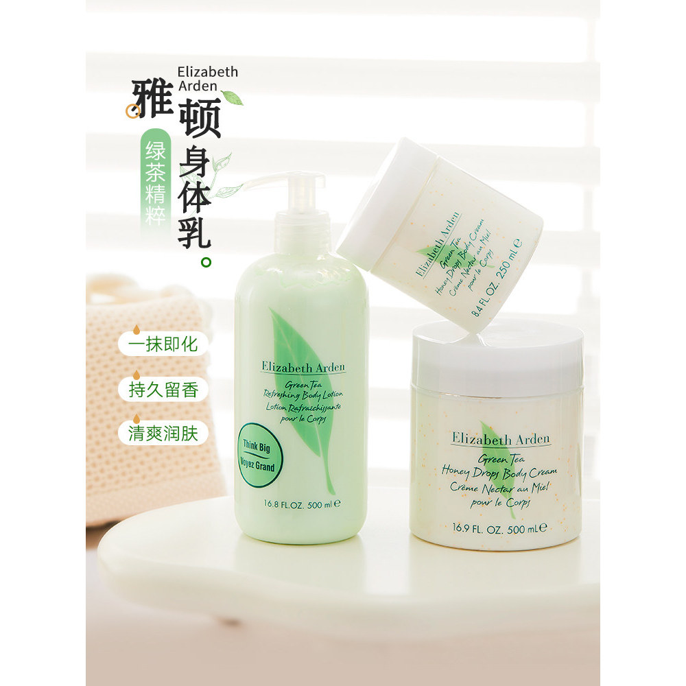 Elizabeth Arden Chá Verde Gota de Mel Creme Corporal Hidratante Hidratante Refrescante Fragrância Duradoura Feminina 500
