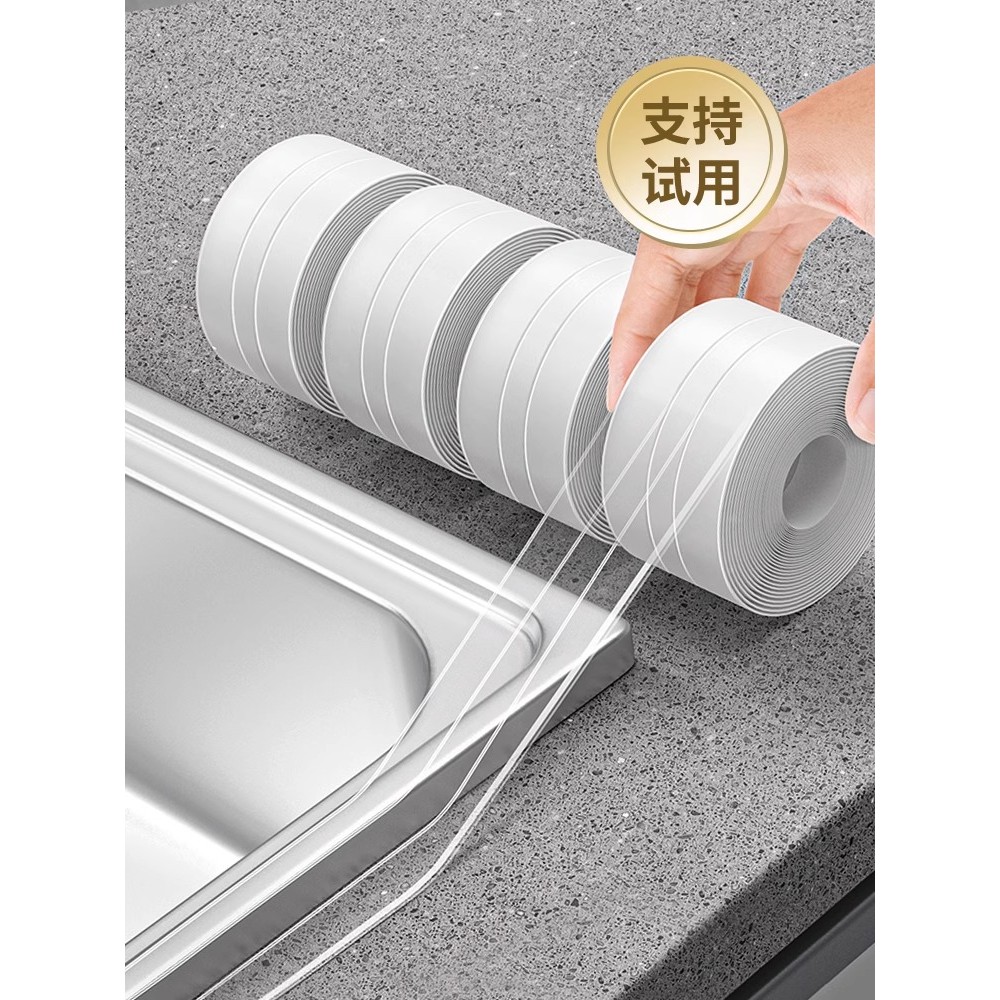 Pia de cozinha japonesa linda costura adesivo fogão borda à prova dwaterproof água cola de vedação pia à prova de mofo l
