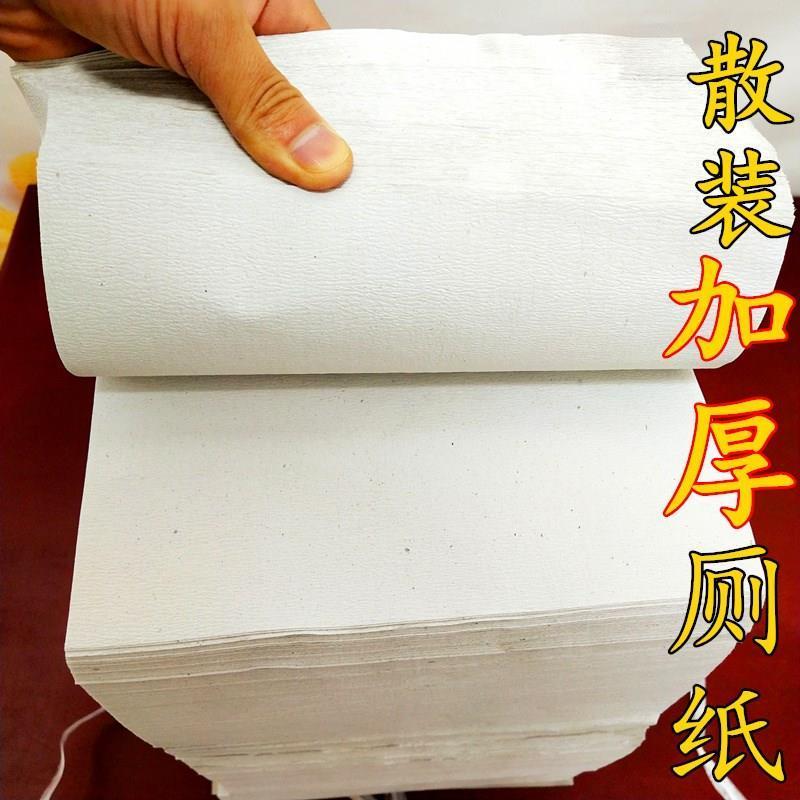 Papel higiênico plano doméstico de 3kg, papel de tecido à moda antiga, embalagem acessível b, balança de Super papel par