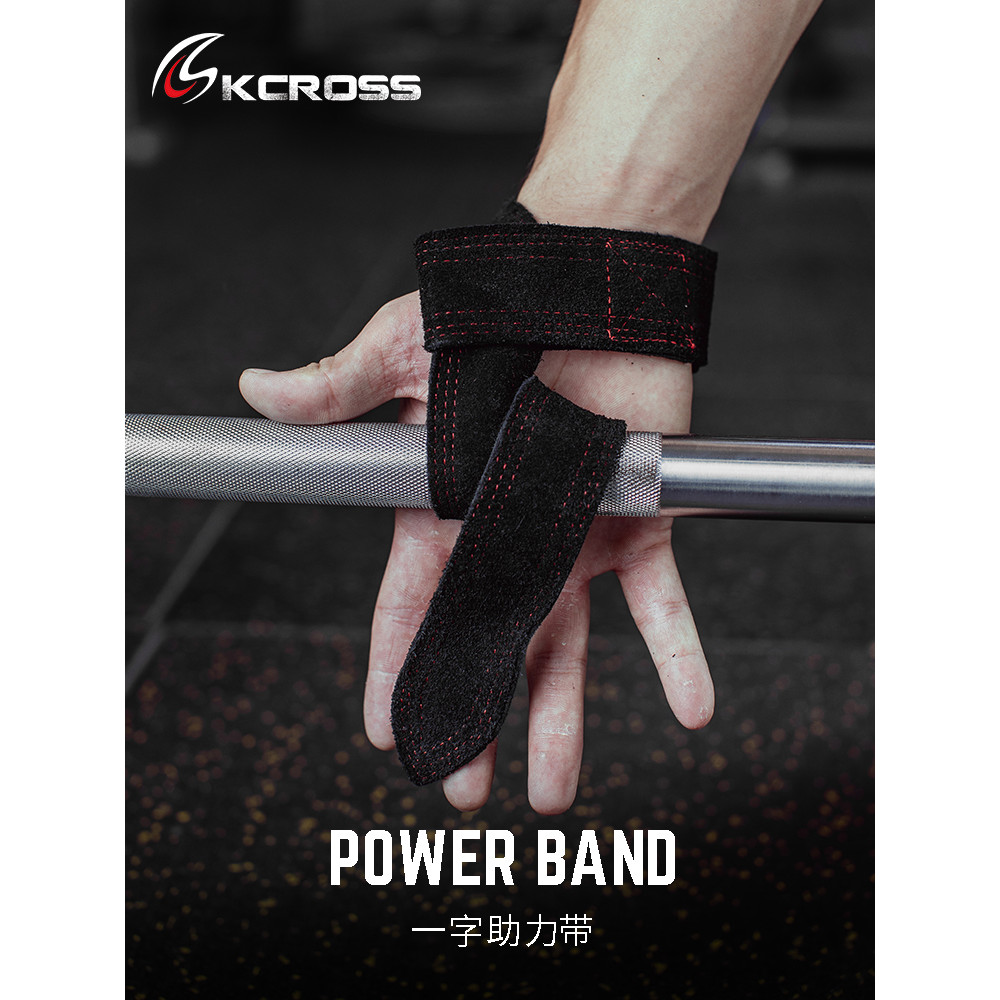 KCROSS cinto de reforço com fenda, cinto deslizante Pull-Up para homens e mulheres, cinto de aperto para treinamento de